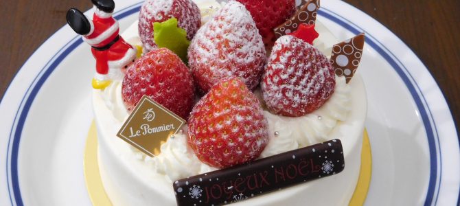 ル・ポミエ 神楽坂店｜クリスマスケーキ