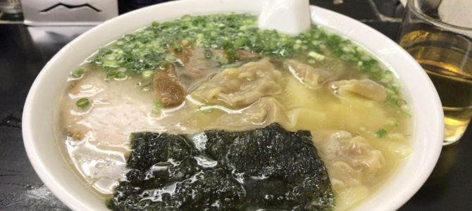 中華そば 高はし｜飯田橋のラーメン屋さんのツルプル雲吞麺(ﾜﾝﾀﾝﾒﾝ)