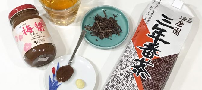 アンヴレ通信 第48号｜朝のぽかぽか習慣～梅醤番茶～